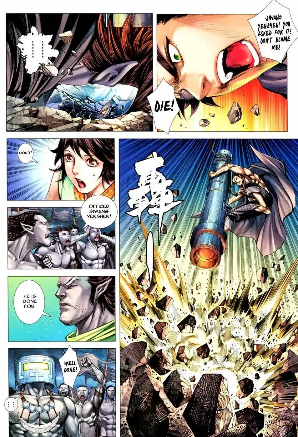 Feng Shen Ji Chapter 109 4